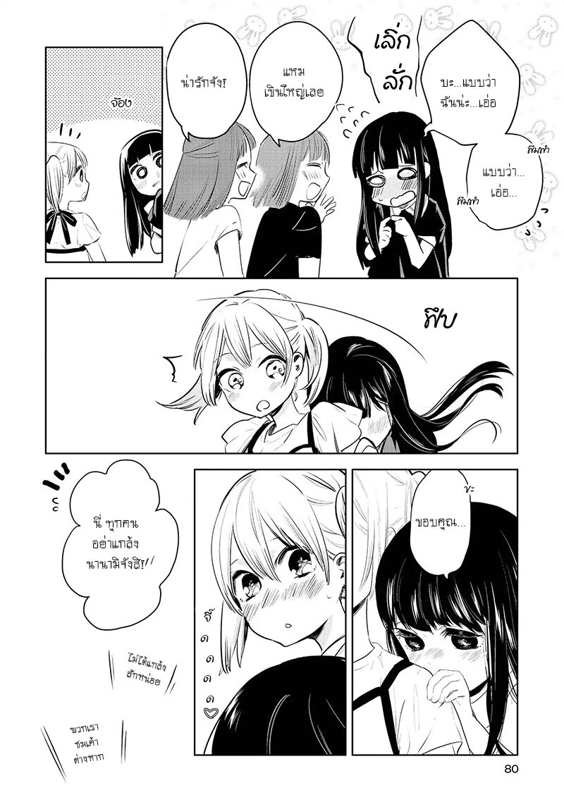 Yurikon-3_10.jpg